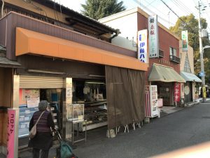 木村精肉店外観